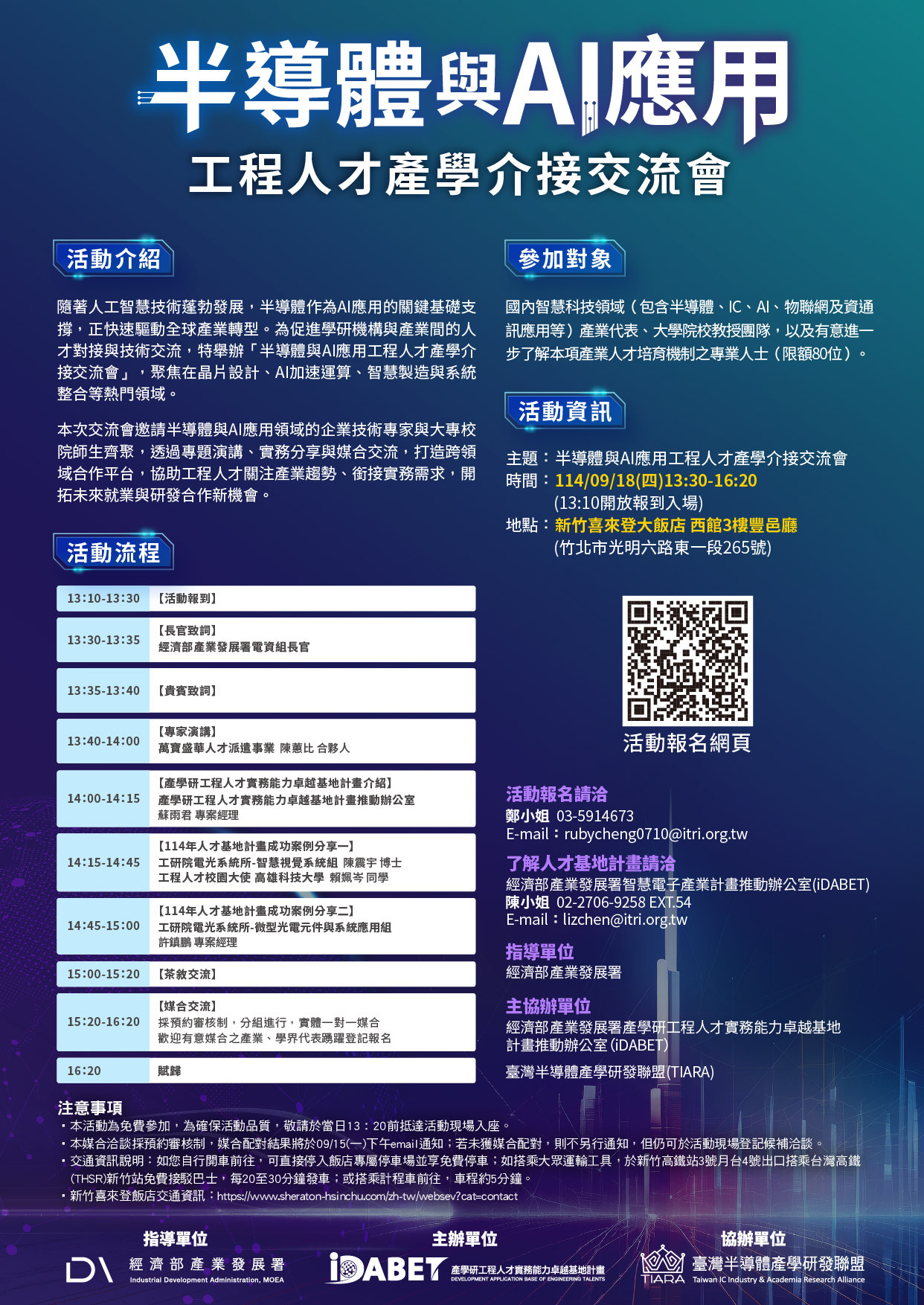 EDM 0918