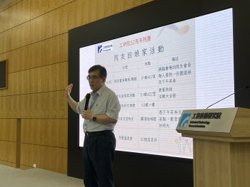 20250705院友回娘家