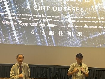 20250718造山者包場觀影
